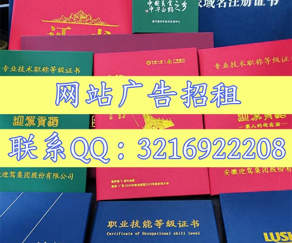 杭州办证联系电话网